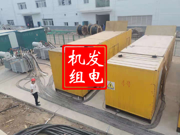 潍城发电机租赁必备常识