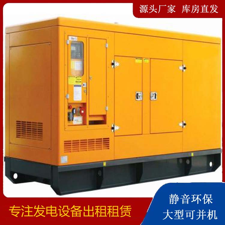 潍城出租发电机要注意损伤柴油发电机的启动方式