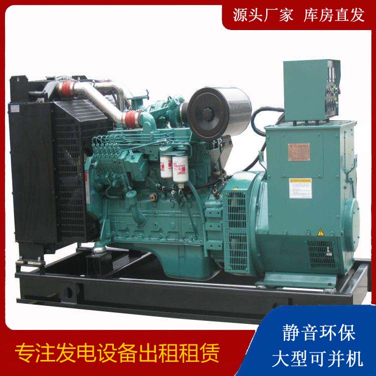 潍城出租发电机教您康明斯发电机怎样开启