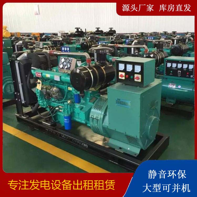 潍城租赁发电机的原理是什么