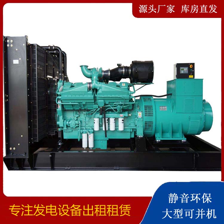潍城租赁发电机 柴油发电机组备件的清洗方法