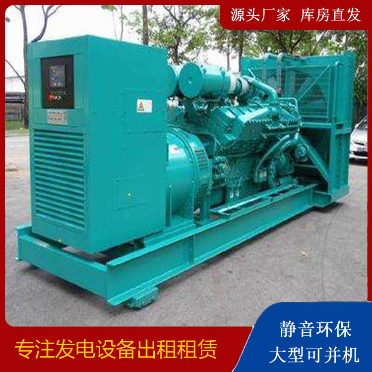 潍城发电车出租 柴油发电机的日常应用注意事项