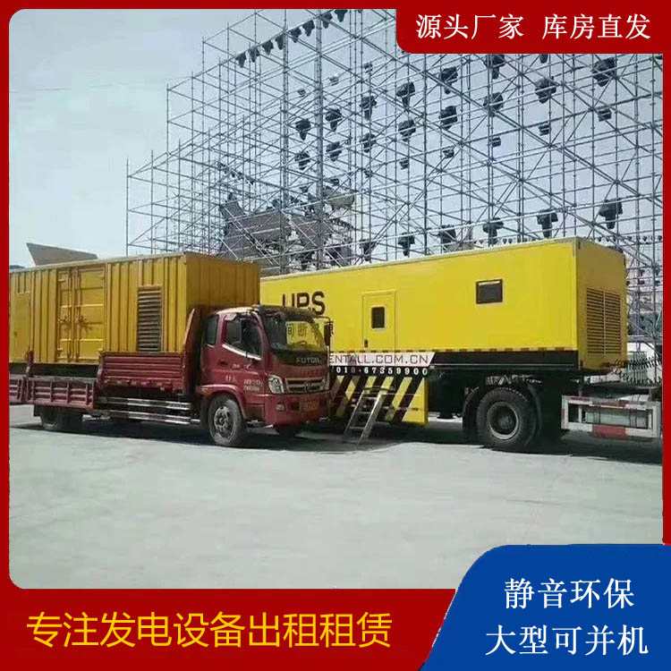 潍城有哪些常见的发电机组输出电压类型？